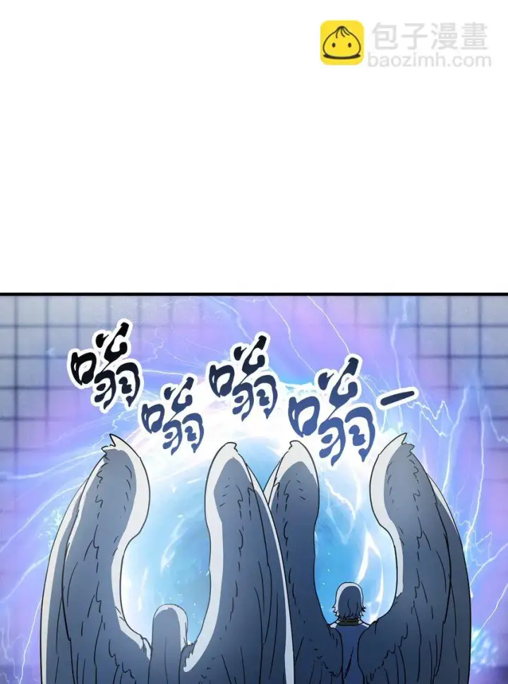 漫画《无法升级的玩家》081 天使降临第77张图