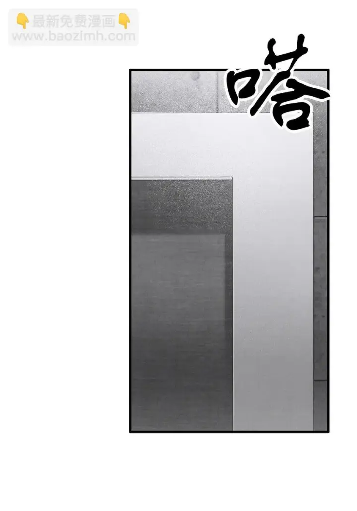漫画《无法升级的玩家》081 天使降临第97张图