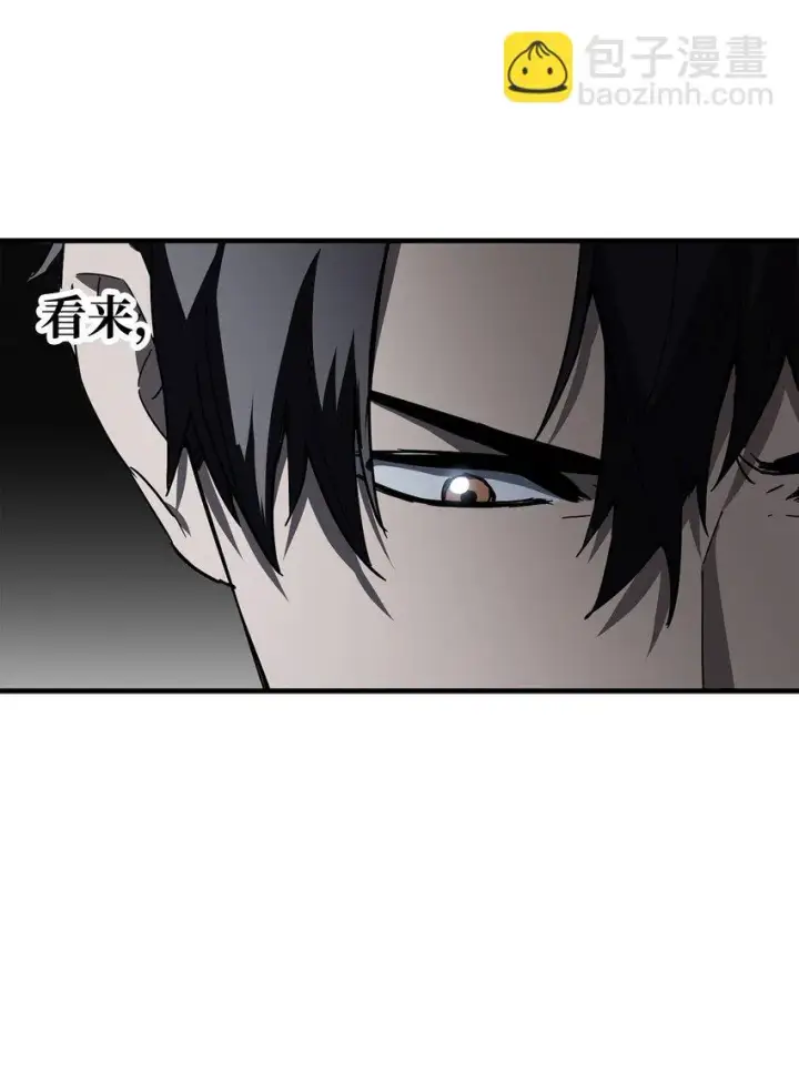 漫画《无法升级的玩家》083 主菜上席第32张图