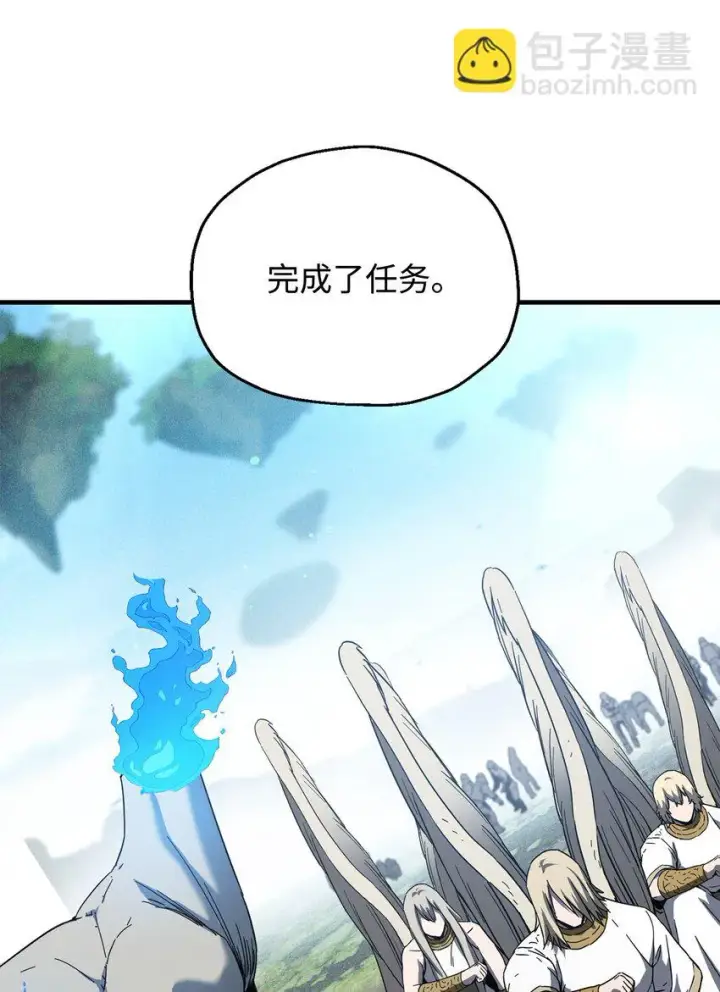 漫画《无法升级的玩家》083 主菜上席第36张图