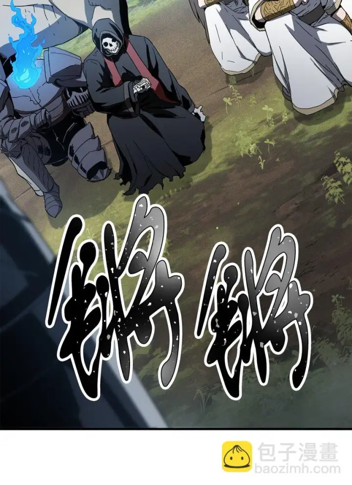 漫画《无法升级的玩家》083 主菜上席第37张图