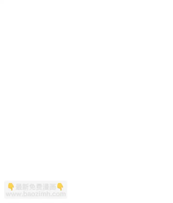漫画《无法升级的玩家》083 主菜上席第66张图