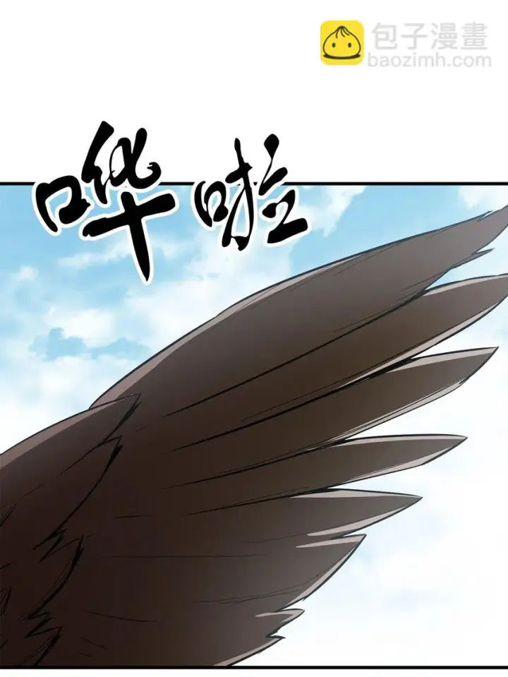 漫画《无法升级的玩家》083 主菜上席第67张图