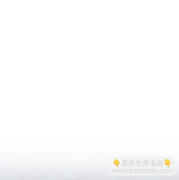 漫画《无法升级的玩家》083 主菜上席第97张图