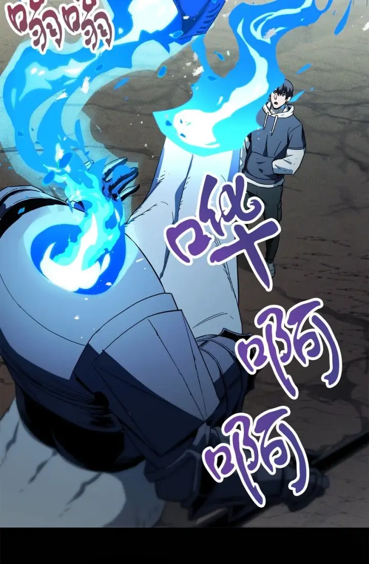 漫画《无法升级的玩家》084 创造恶魔第43张图