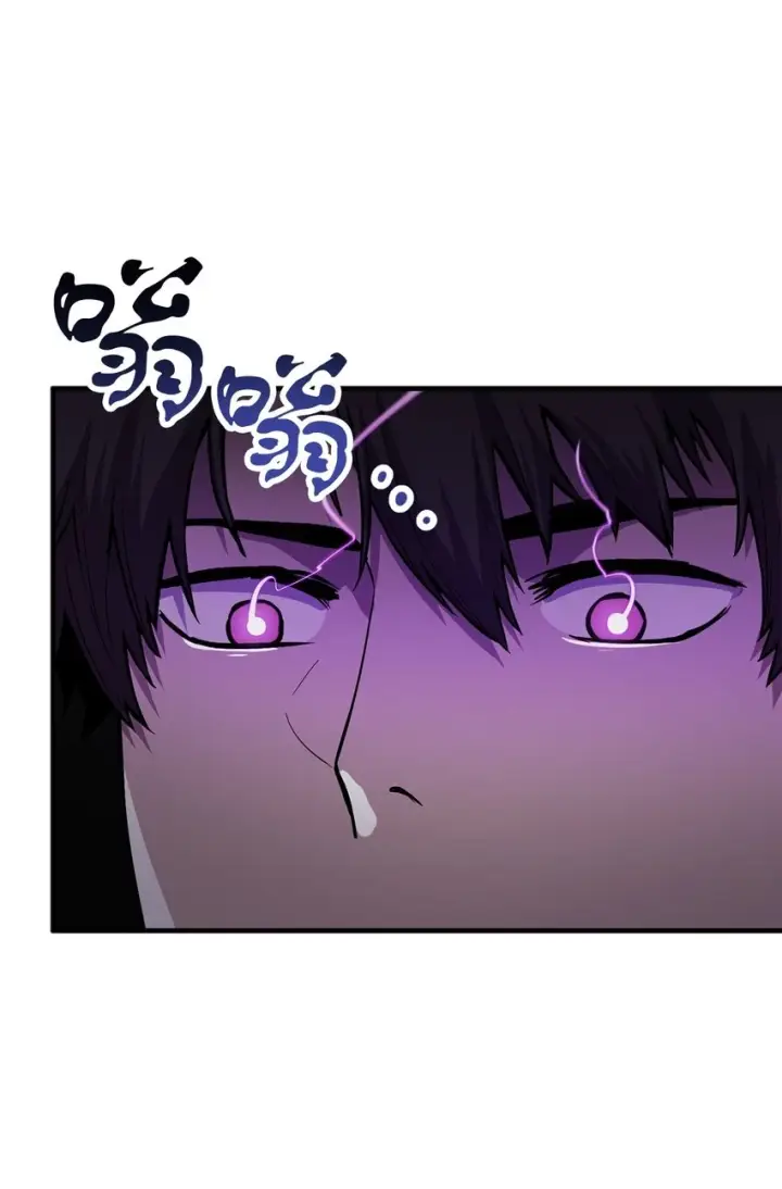 漫画《无法升级的玩家》084 创造恶魔第53张图