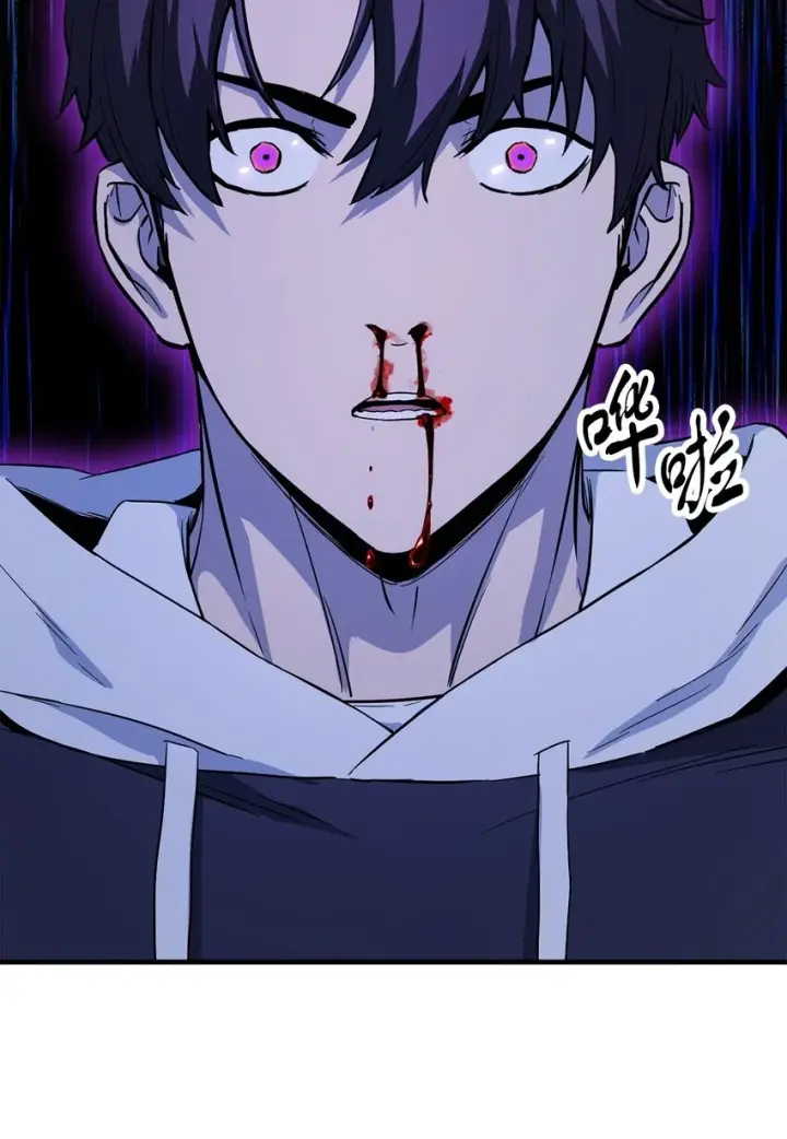 漫画《无法升级的玩家》084 创造恶魔第58张图