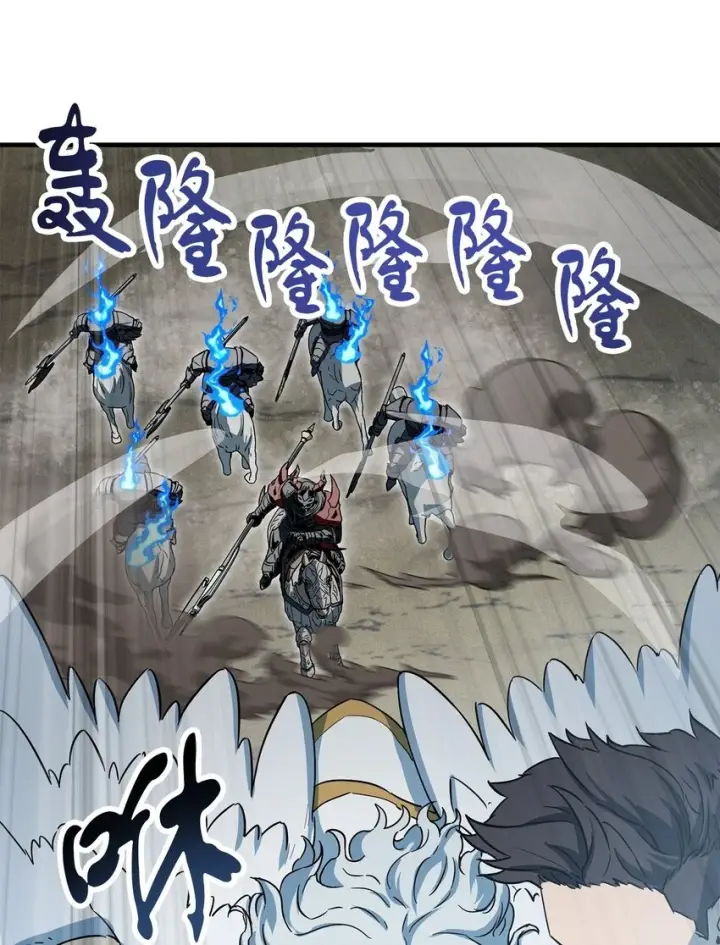 漫画《无法升级的玩家》084 创造恶魔第69张图