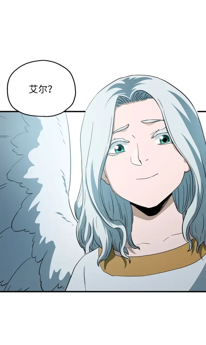 漫画《无法升级的玩家》084 创造恶魔第76张图