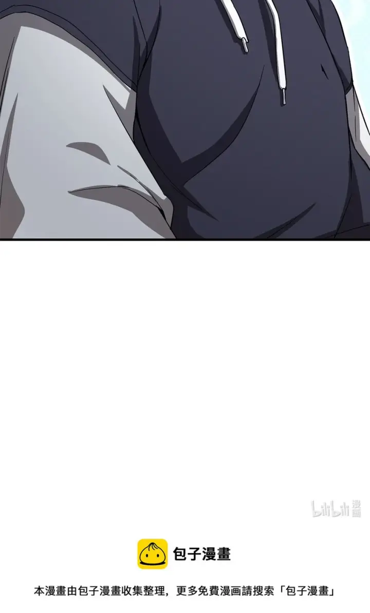 漫画《无法升级的玩家》084 创造恶魔第94张图