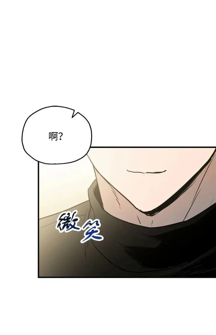 漫画《无法升级的玩家》086 久违的约会第100张图
