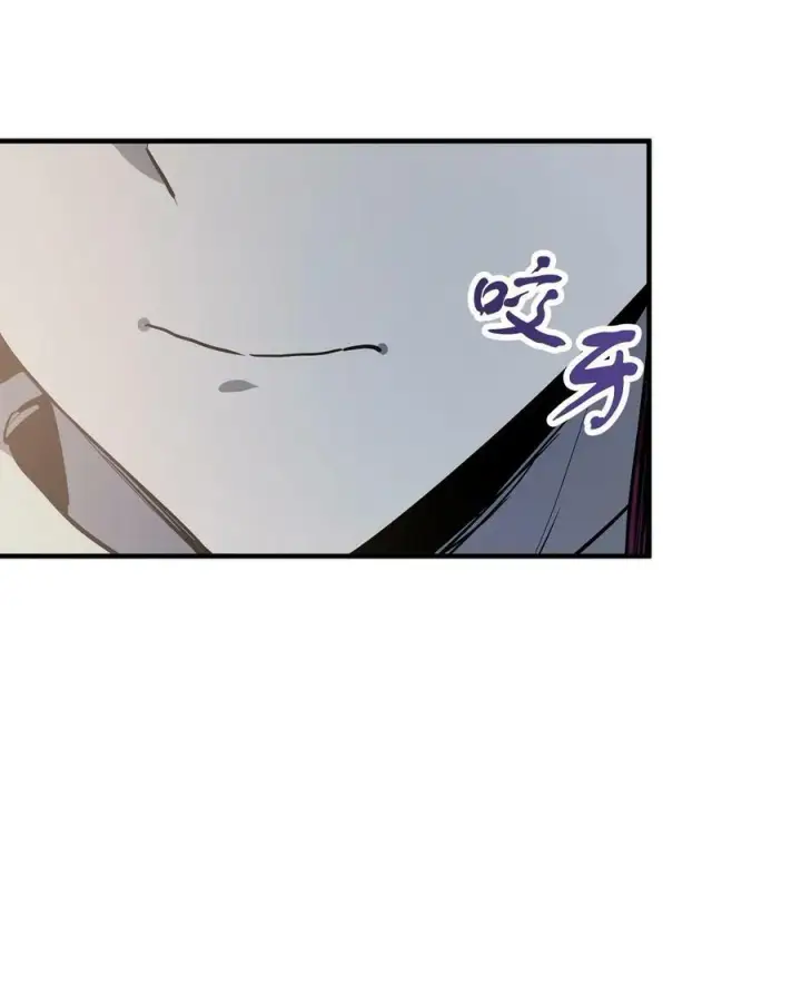 漫画《无法升级的玩家》086 久违的约会第104张图