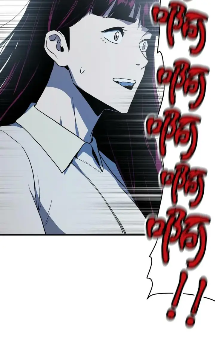 漫画《无法升级的玩家》086 久违的约会第106张图