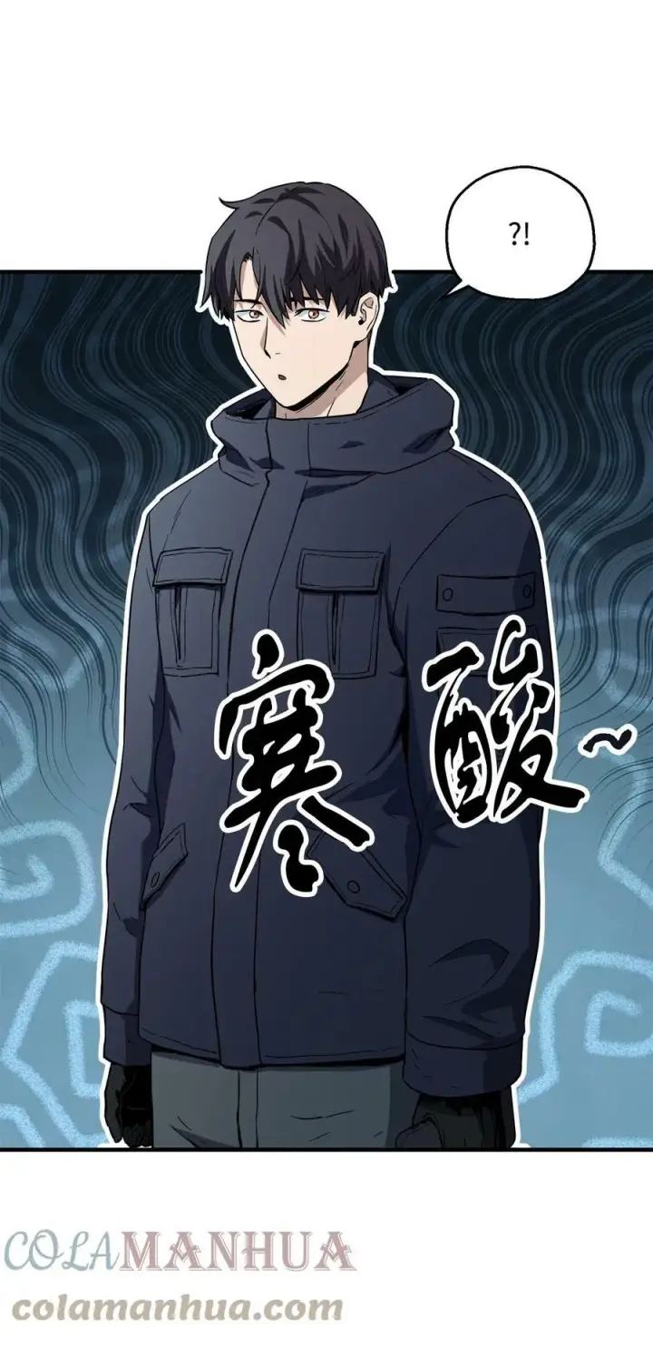 漫画《无法升级的玩家》086 久违的约会第21张图