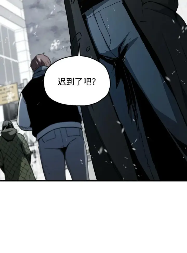漫画《无法升级的玩家》086 久违的约会第27张图