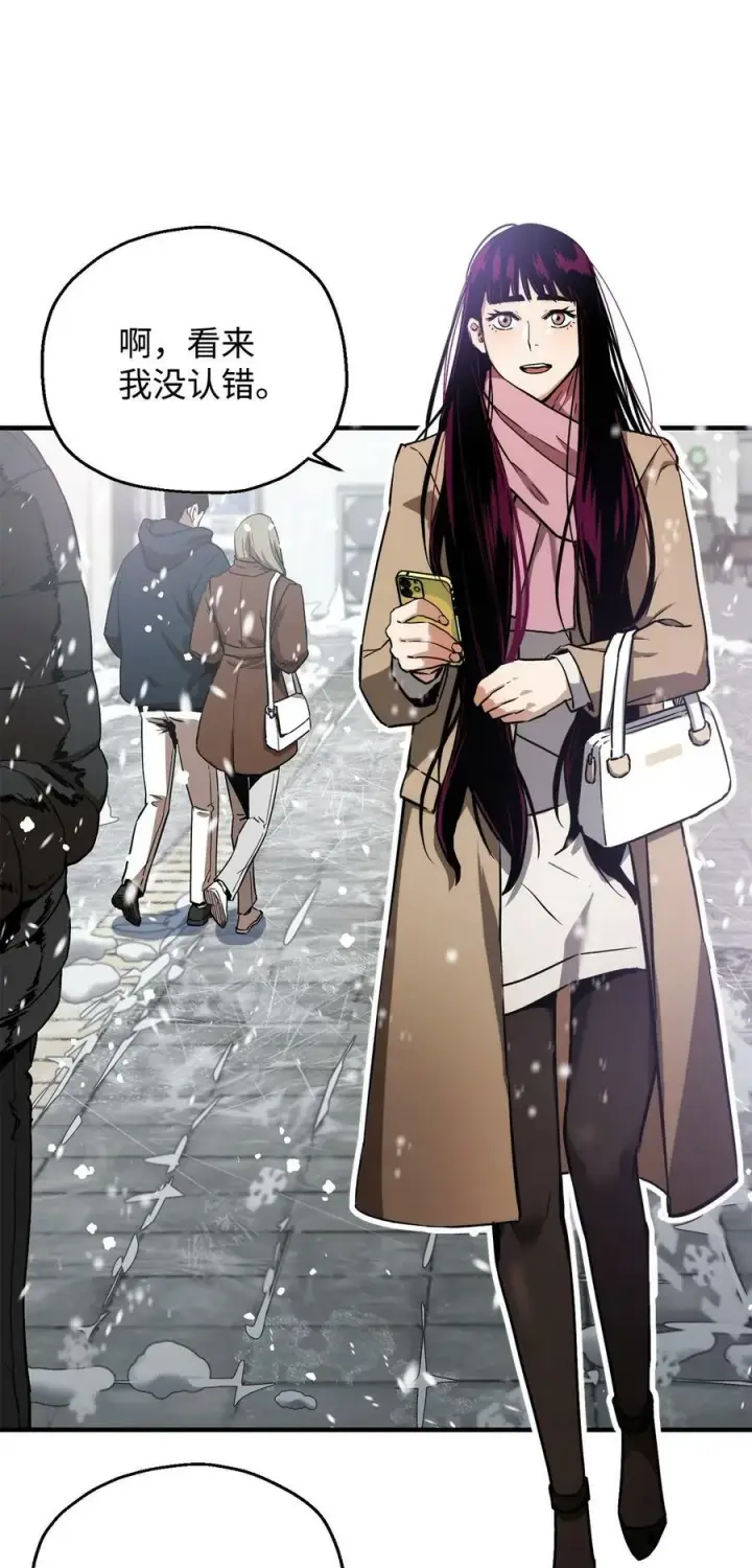 漫画《无法升级的玩家》086 久违的约会第30张图