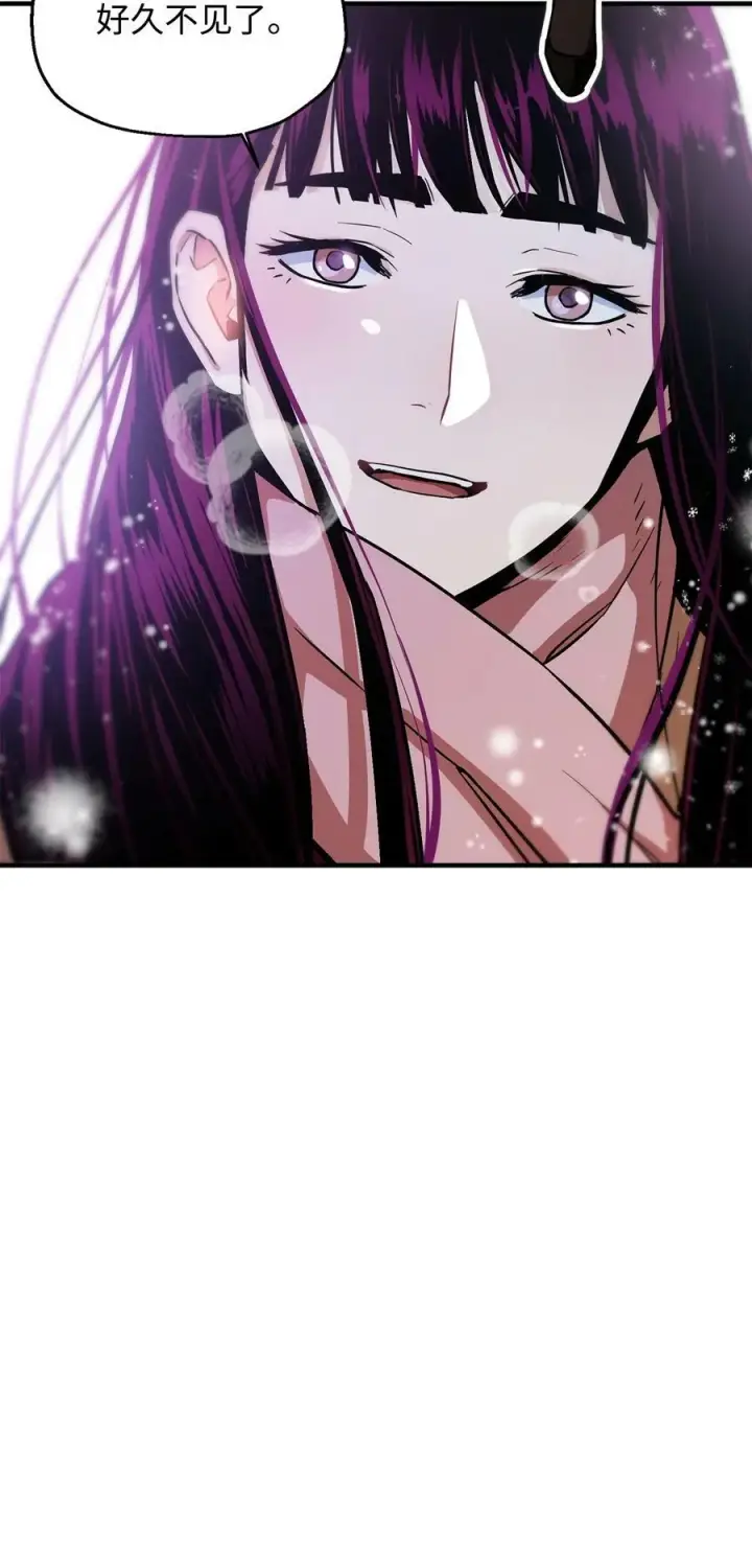 漫画《无法升级的玩家》086 久违的约会第31张图