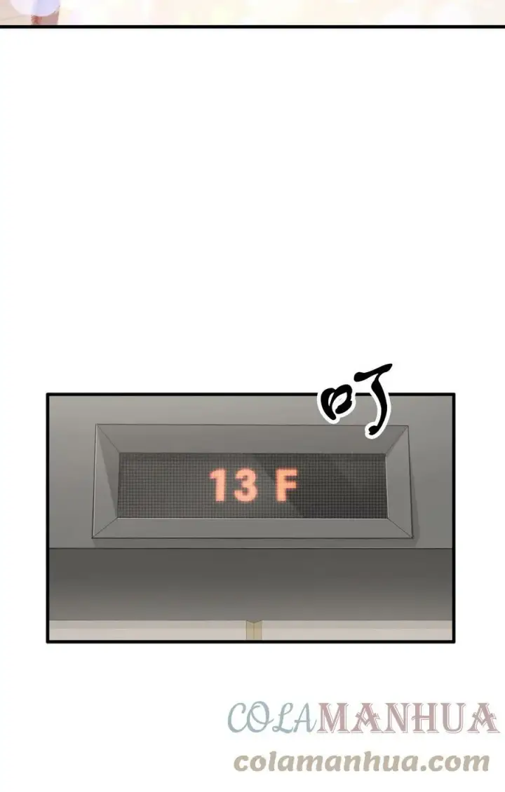 漫画《无法升级的玩家》086 久违的约会第41张图