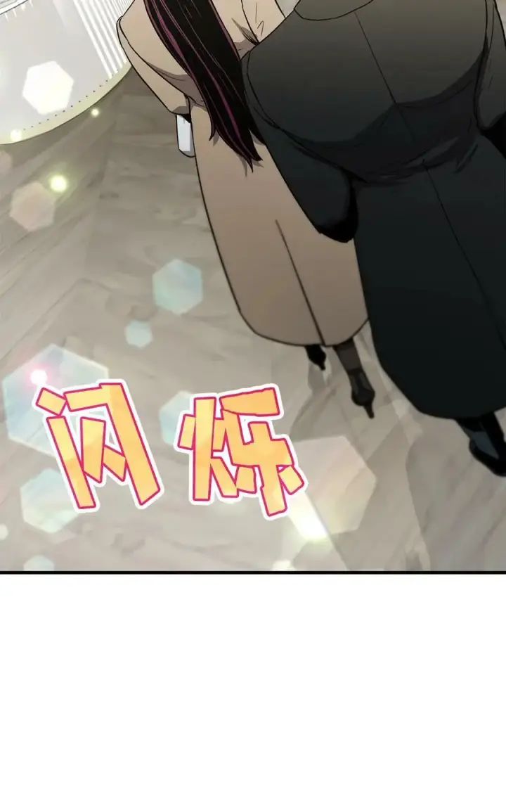 漫画《无法升级的玩家》086 久违的约会第44张图