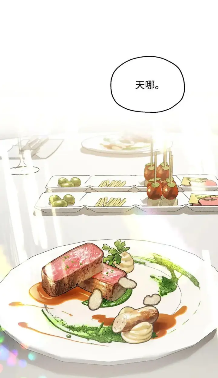 漫画《无法升级的玩家》086 久违的约会第67张图