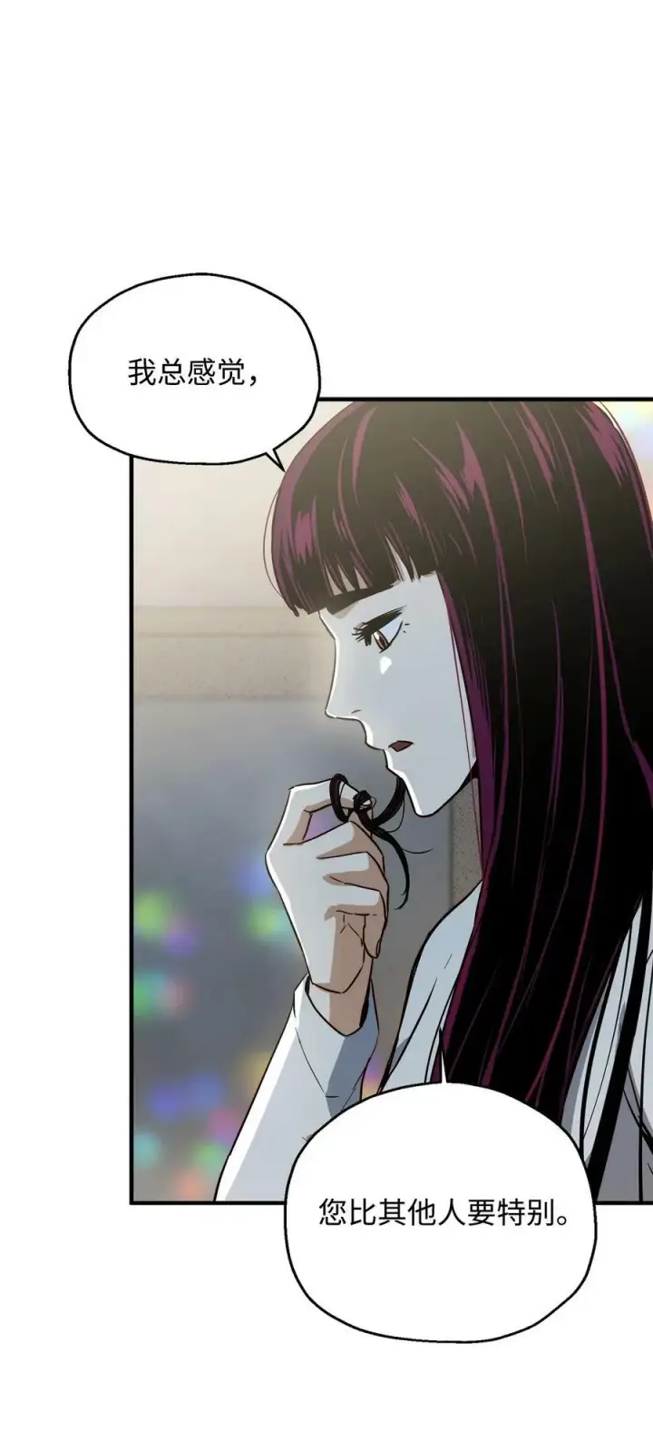 漫画《无法升级的玩家》086 久违的约会第79张图