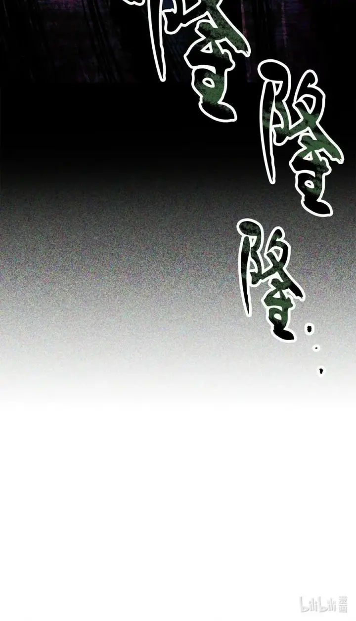 漫画《无法升级的玩家》088 恶魔的领地第103张图