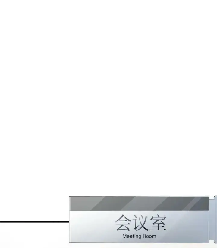 漫画《无法升级的玩家》088 恶魔的领地第16张图