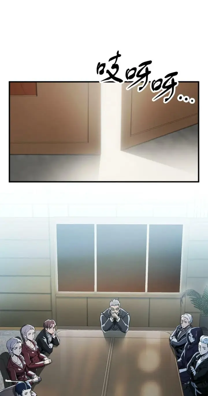 漫画《无法升级的玩家》088 恶魔的领地第20张图