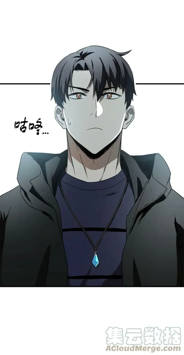 漫画《无法升级的玩家》088 恶魔的领地第25张图