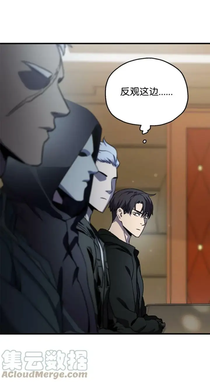 漫画《无法升级的玩家》088 恶魔的领地第37张图