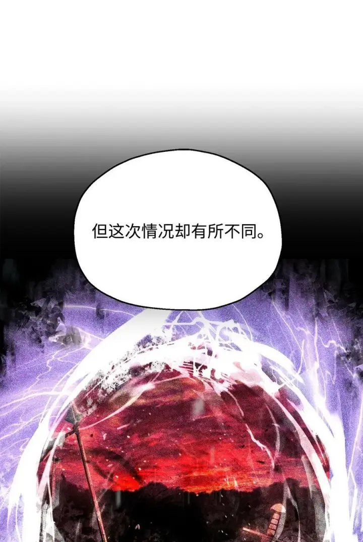 漫画《无法升级的玩家》088 恶魔的领地第59张图