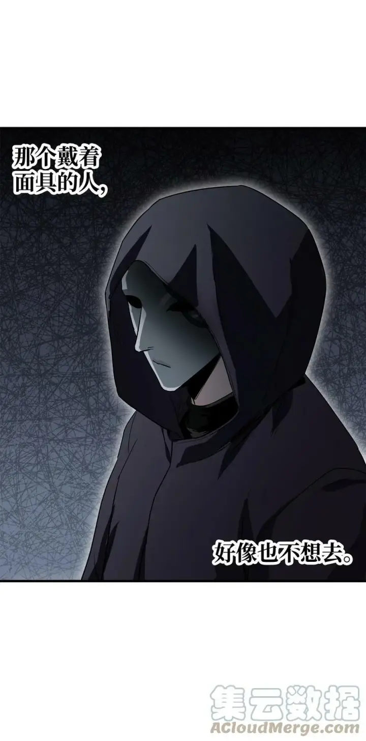 漫画《无法升级的玩家》088 恶魔的领地第73张图