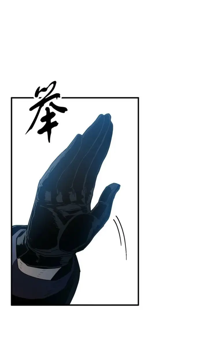 漫画《无法升级的玩家》088 恶魔的领地第76张图