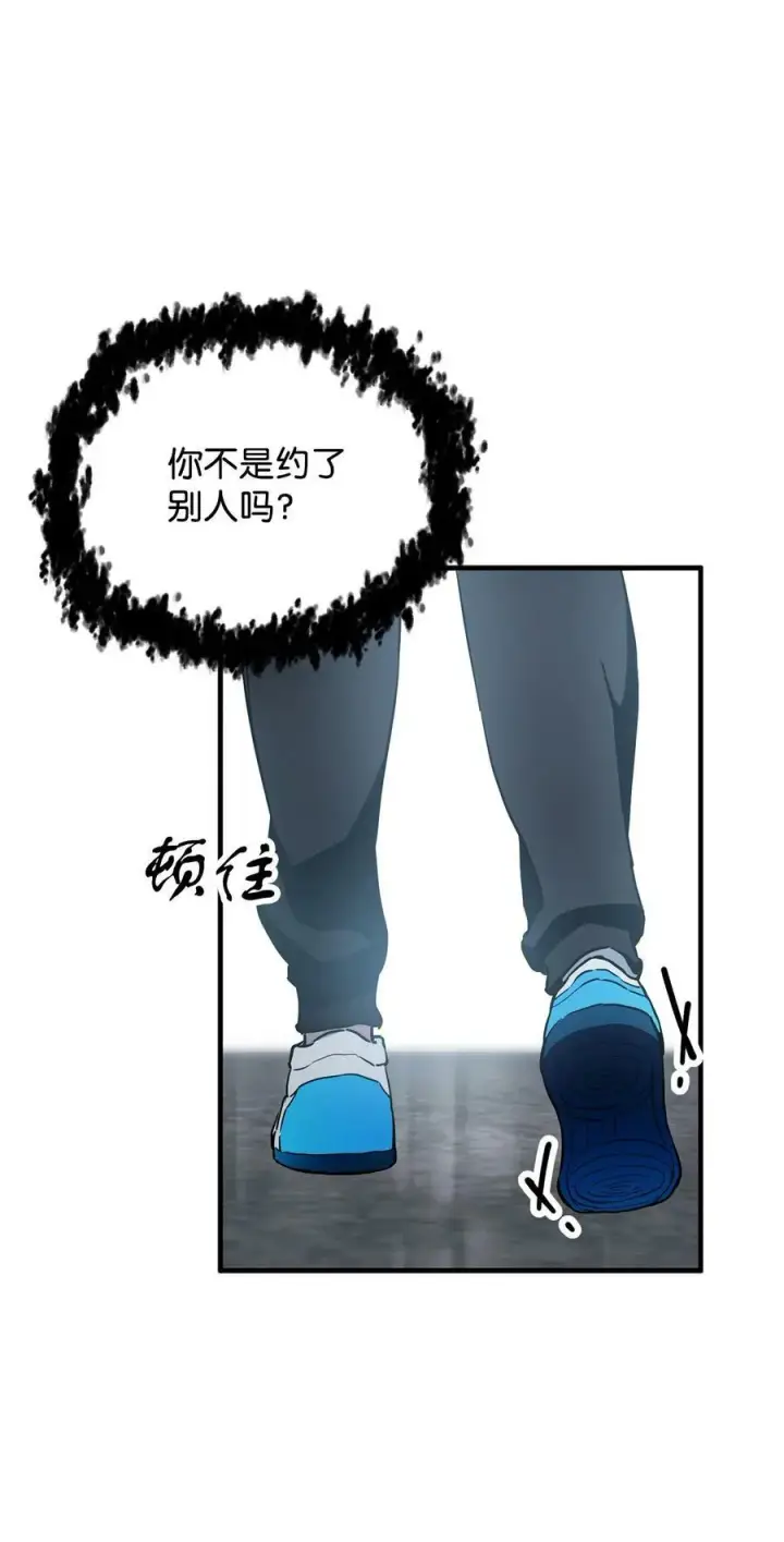漫画《无法升级的玩家》089 往事不堪回首第27张图