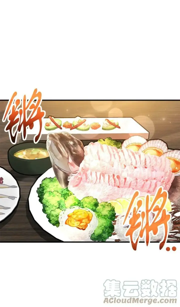 漫画《无法升级的玩家》089 往事不堪回首第31张图