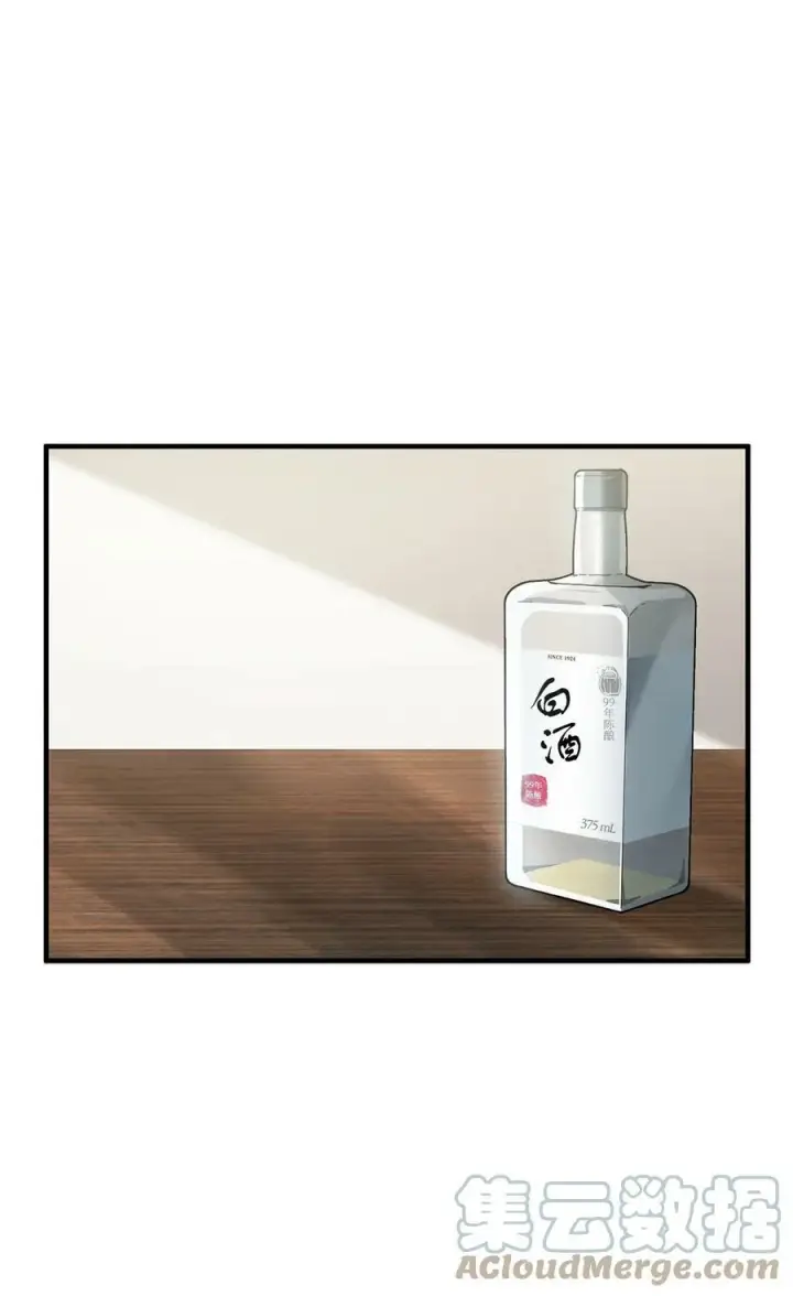 漫画《无法升级的玩家》089 往事不堪回首第40张图