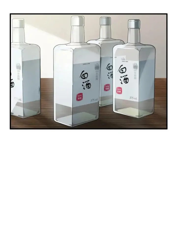 漫画《无法升级的玩家》089 往事不堪回首第41张图