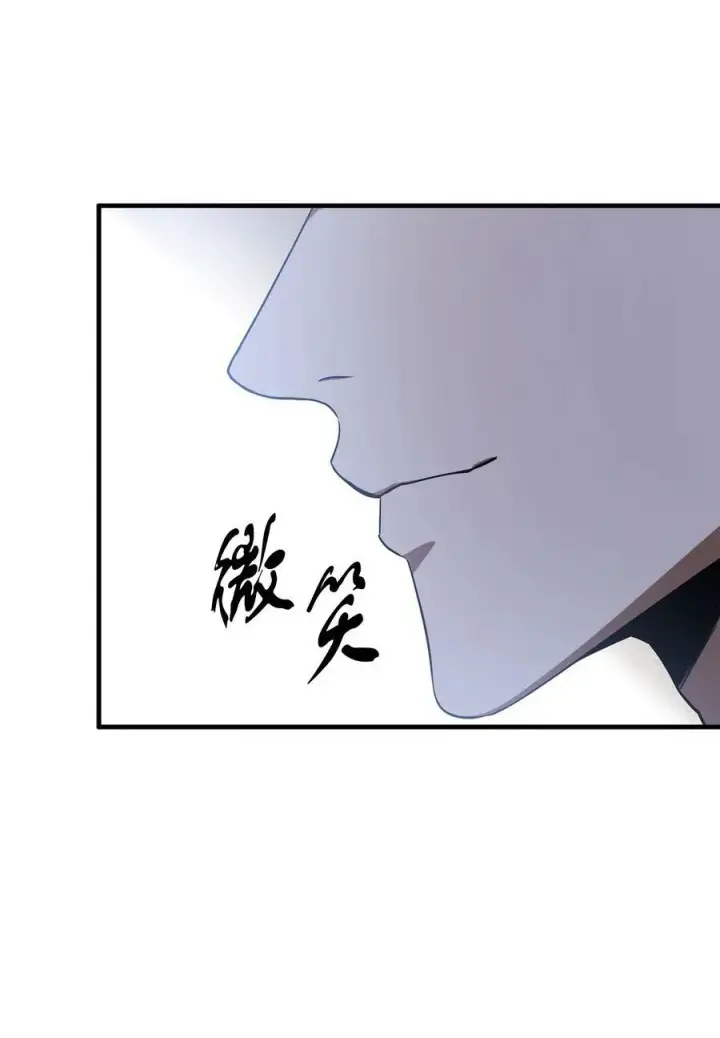 漫画《无法升级的玩家》089 往事不堪回首第50张图