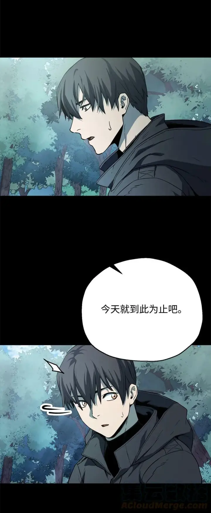 漫画《无法升级的玩家》089 往事不堪回首第58张图