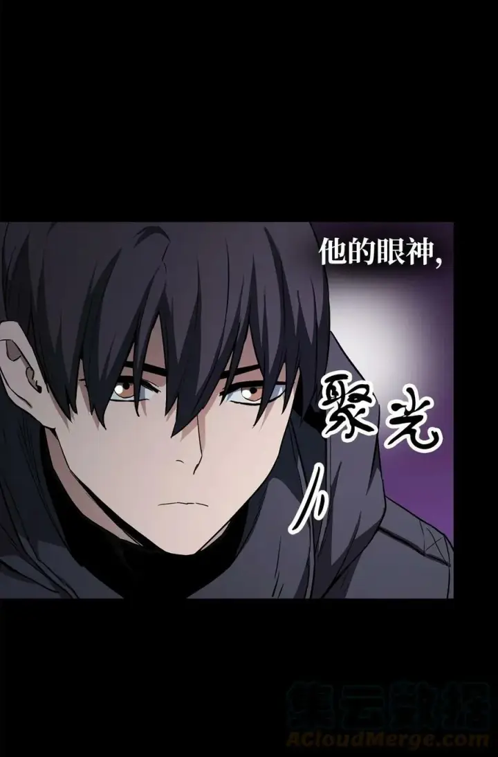 漫画《无法升级的玩家》089 往事不堪回首第61张图