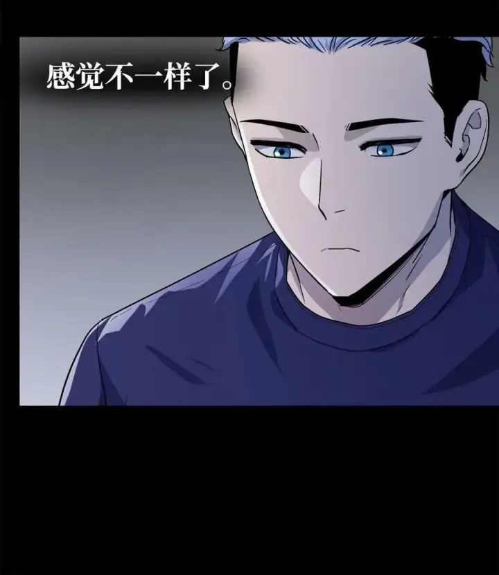 漫画《无法升级的玩家》089 往事不堪回首第62张图