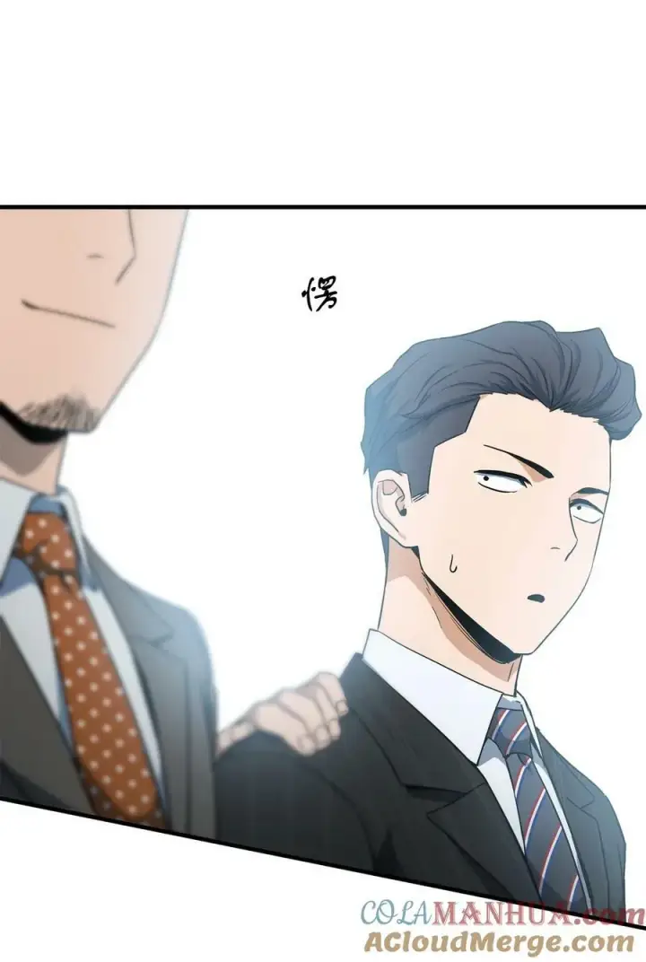 漫画《无法升级的玩家》091 暗藏的危机第10张图