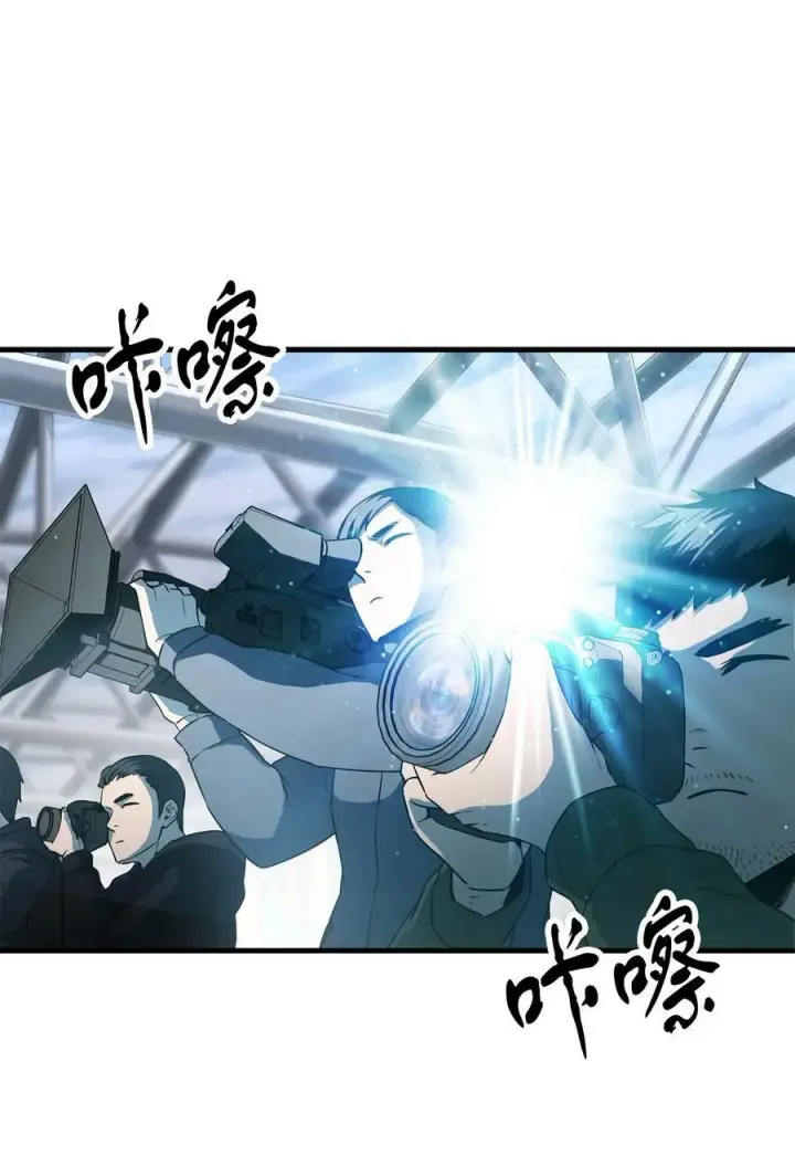 漫画《无法升级的玩家》091 暗藏的危机第3张图