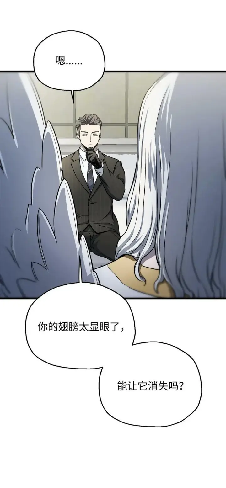 漫画《无法升级的玩家》091 暗藏的危机第41张图