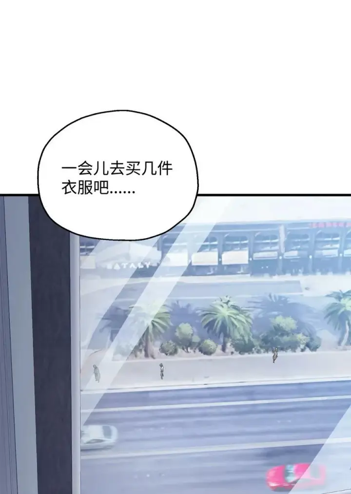 漫画《无法升级的玩家》091 暗藏的危机第50张图