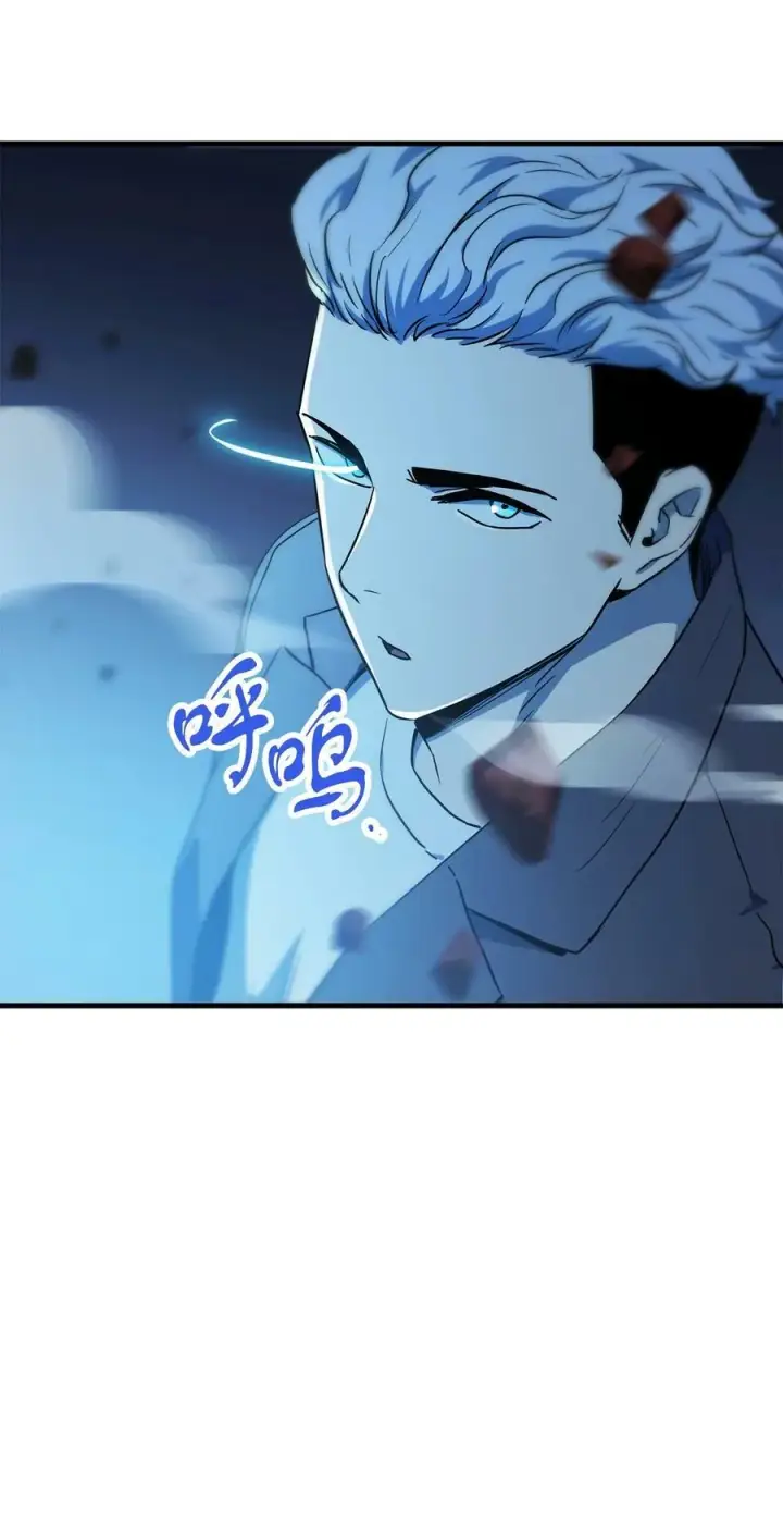 漫画《无法升级的玩家》091 暗藏的危机第56张图
