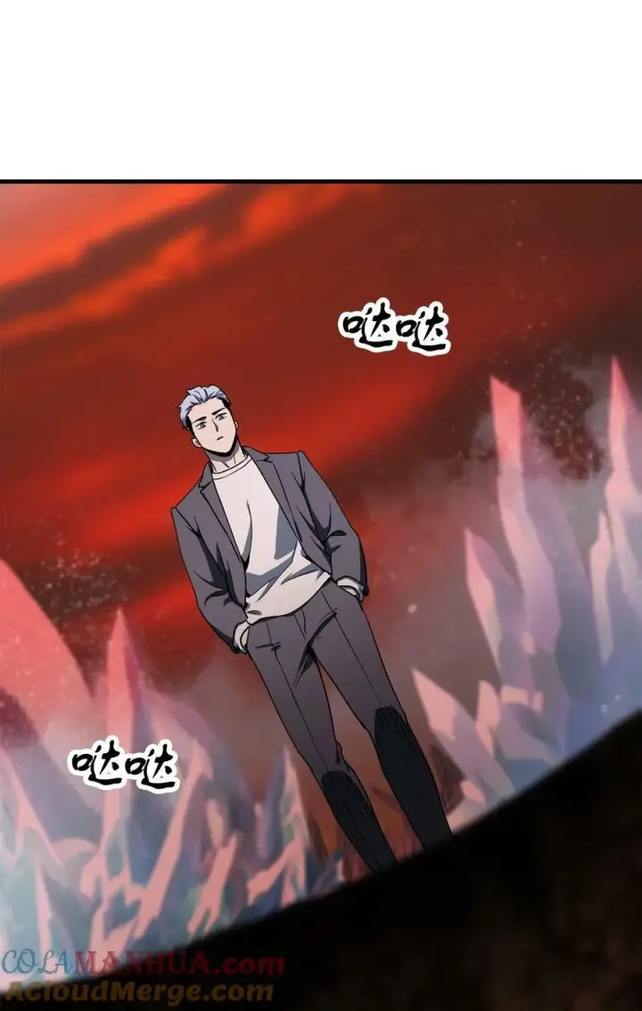 漫画《无法升级的玩家》091 暗藏的危机第64张图