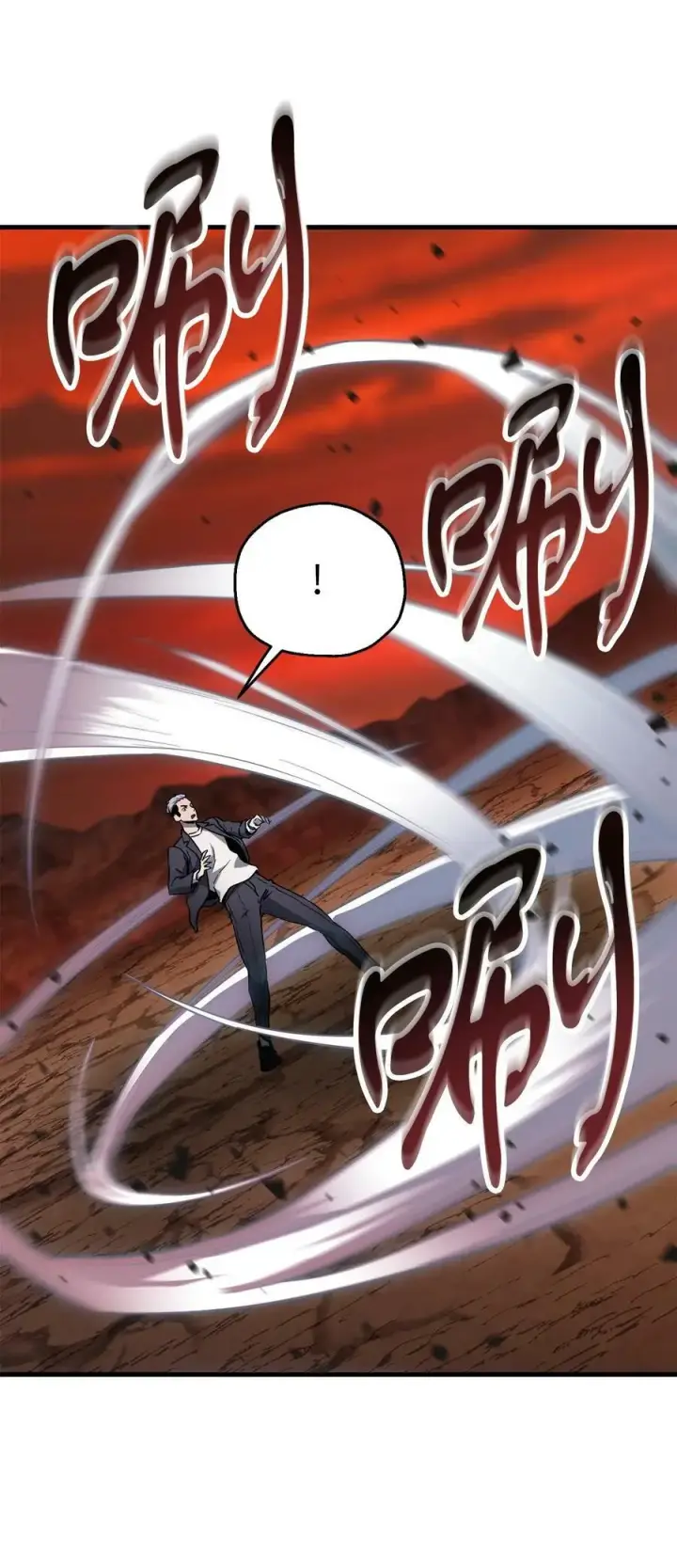 漫画《无法升级的玩家》091 暗藏的危机第71张图
