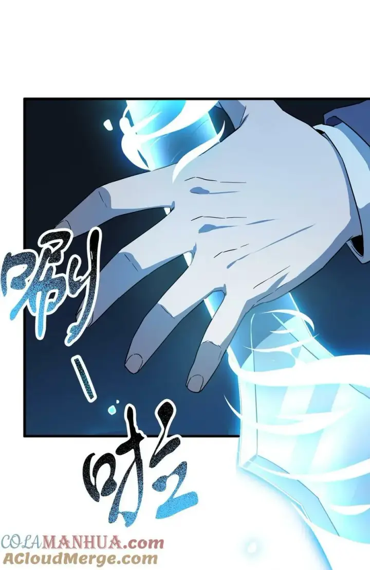 漫画《无法升级的玩家》091 暗藏的危机第73张图