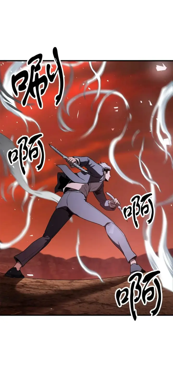 漫画《无法升级的玩家》091 暗藏的危机第75张图